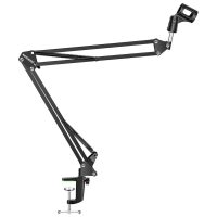 Bras Amovible microphone