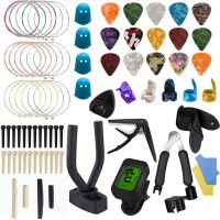 Accessoires et consommables
